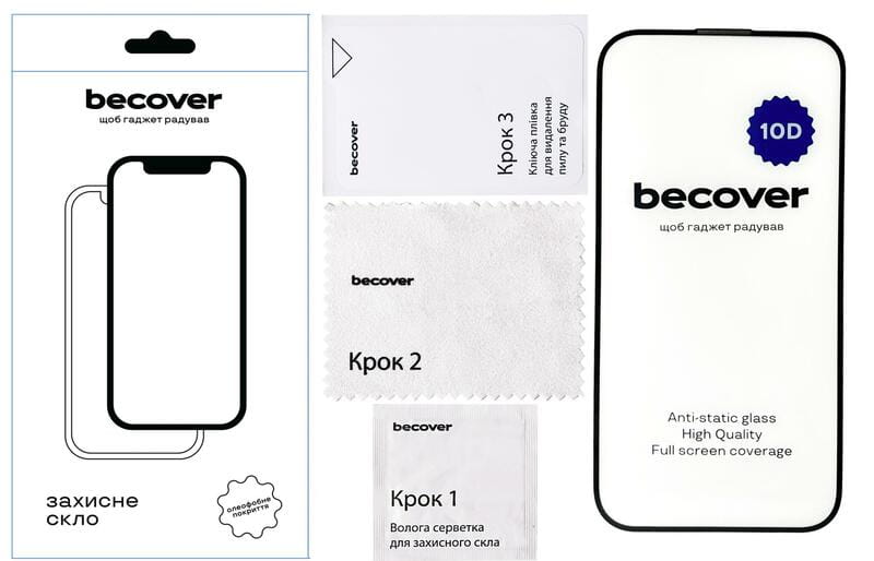Защитное стекло BeCover для Apple iPhone 15 10D Black (711329)