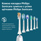 Фото - Зубна електрощітка Philips Sonicare Series 6100 HX7406/02 | click.ua