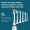 Фото - Зубная электрощетка Philips HX7420/01 | click.ua
