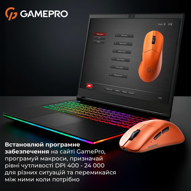 Мышь беспроводная GamePro Genesis Avenger Orange (GM096O)