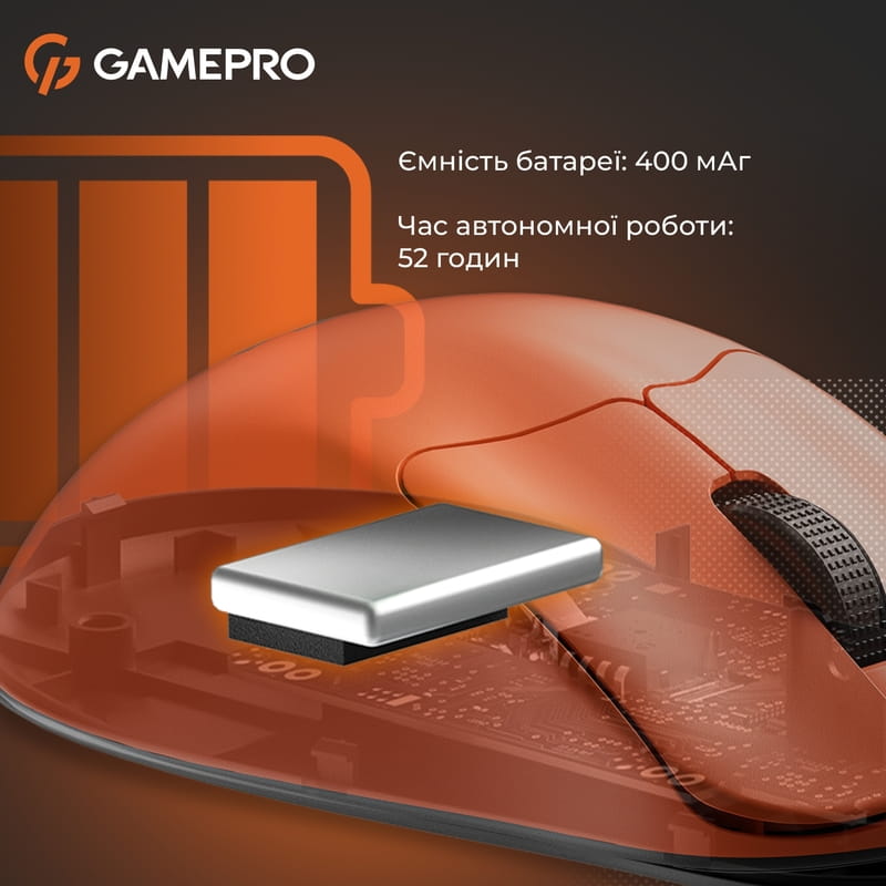 Мышь беспроводная GamePro Genesis Avenger Orange (GM096O)