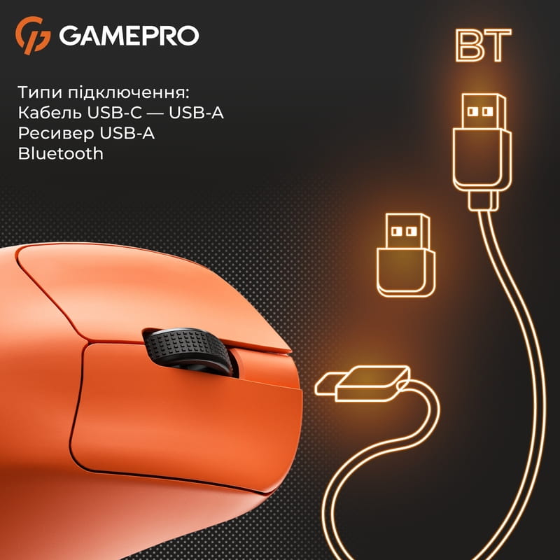 Мышь беспроводная GamePro Genesis Avenger Orange (GM096O)