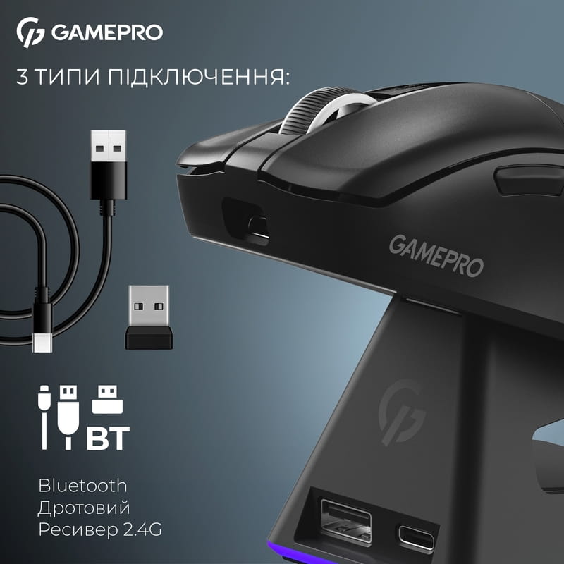 Мышь беспроводная GamePro Asgard Thor Black (GM023B)