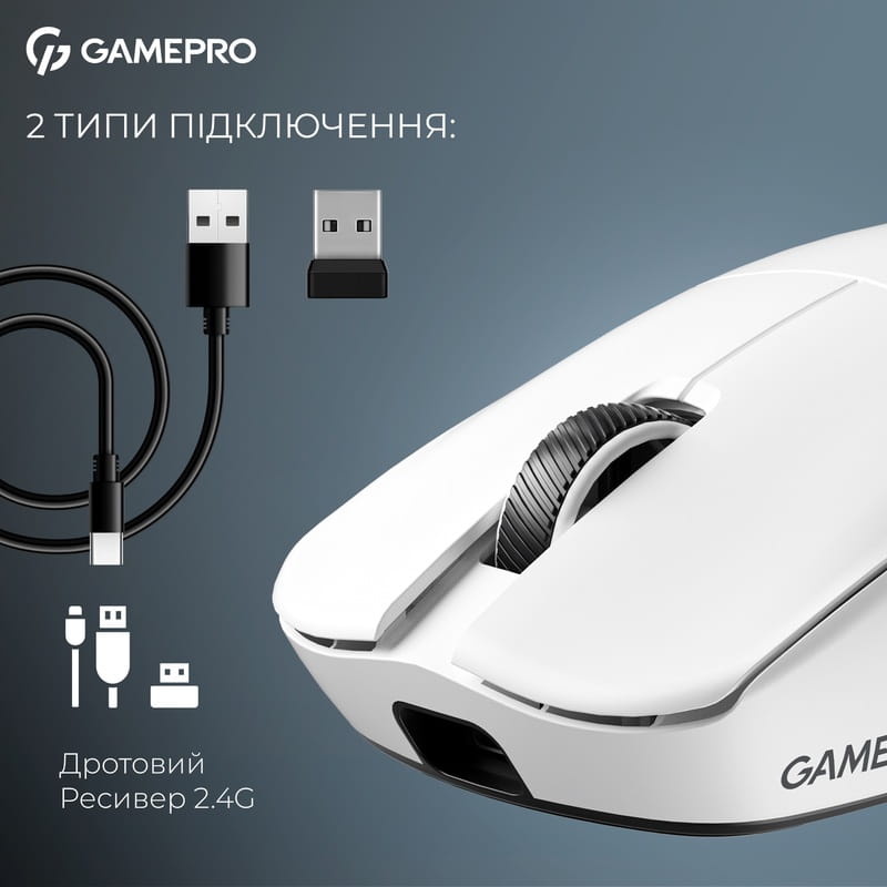 Миша бездротова GamePro Asgard Odin White (GM035W)