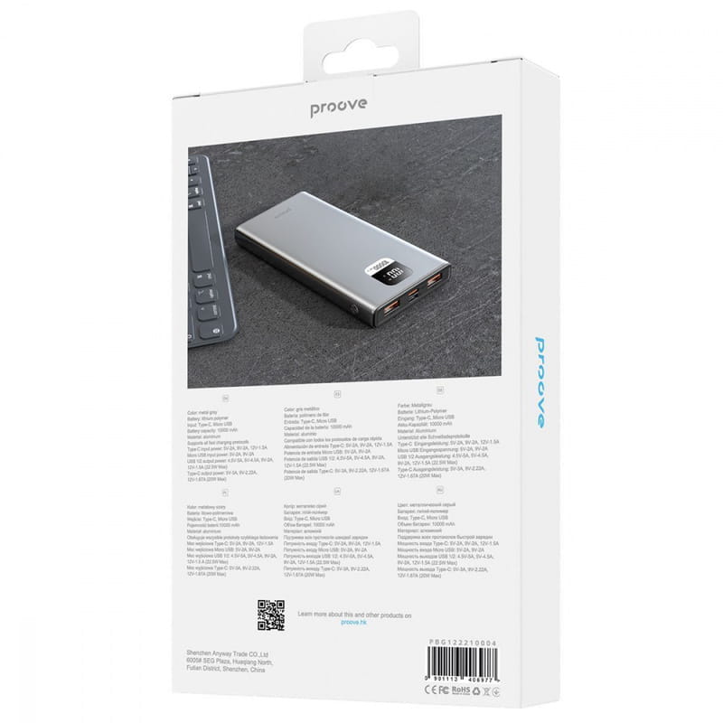 Универсальная мобильная батарея Proove Guardian 22.5W 10000mAh Gray (PBG122210004)