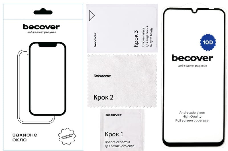 Защитное стекло BeCover для Xiaomi Redmi A3 10D Black (711367)