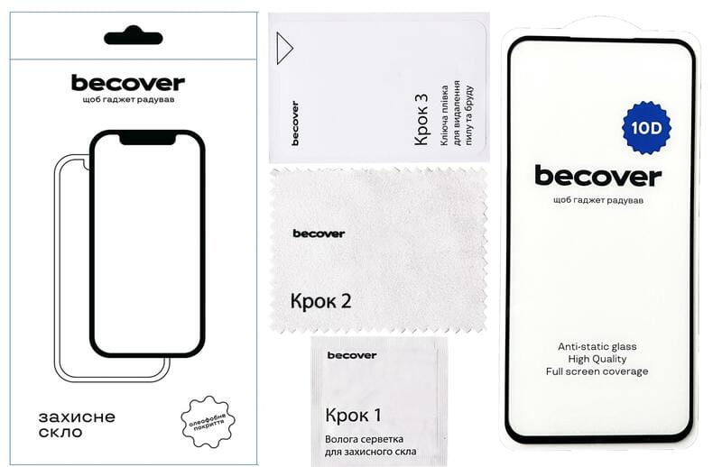 Защитное стекло BeCover для Samsung Galaxy S23 FE SM-S711 10D Black (711508)