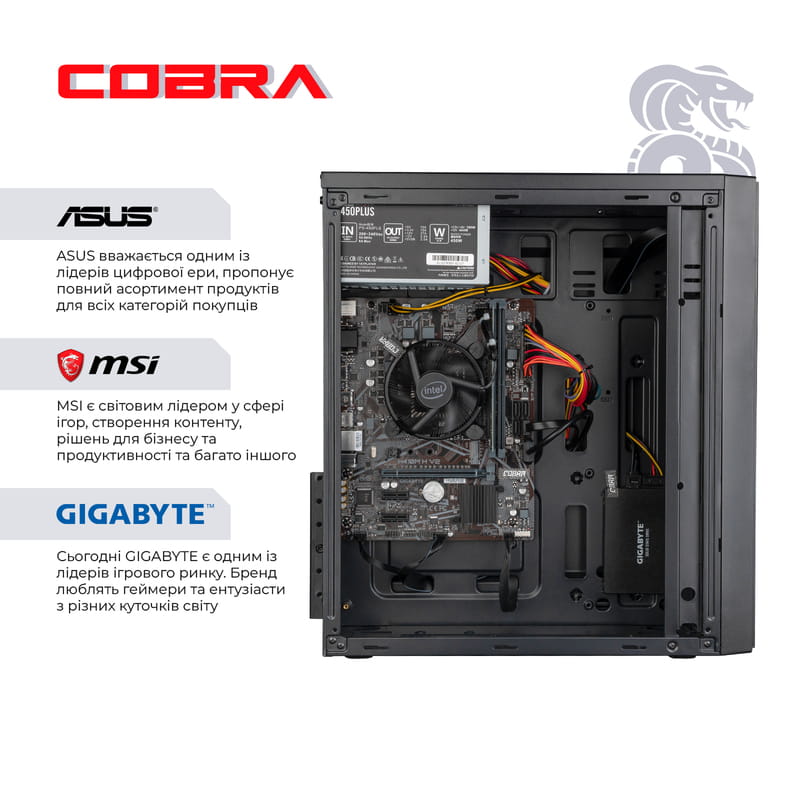 Персональний комп`ютер COBRA Optimal (I121.8.S1.INT.25005)