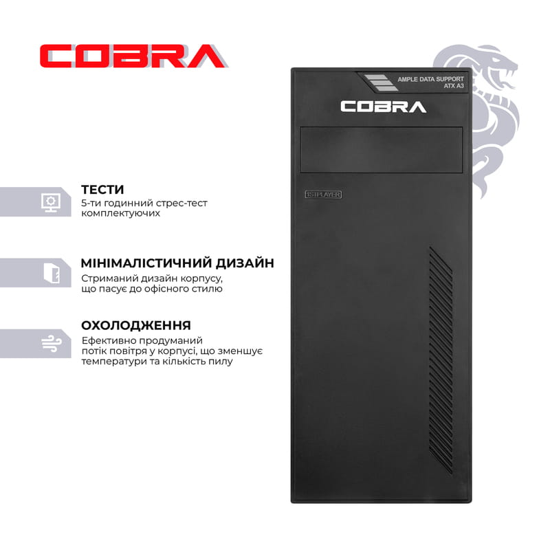 Персональний комп`ютер COBRA Optimal Windows 11 Home (I121.16.H1S4.INT.25043.W)