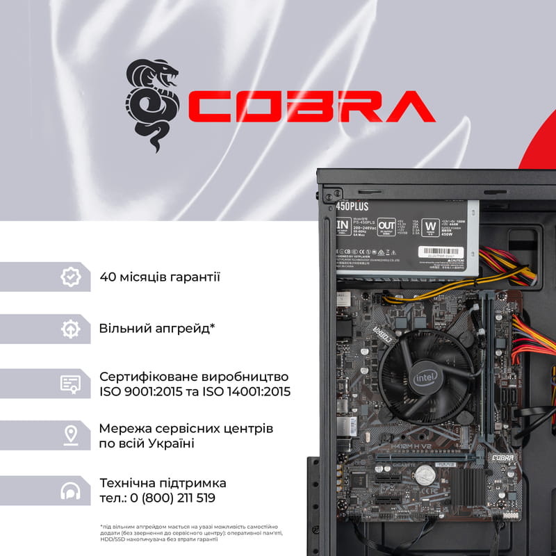 Персональный компьютер COBRA Optimal Windows 11 Home (I121.32.S1.INT.25053.W)