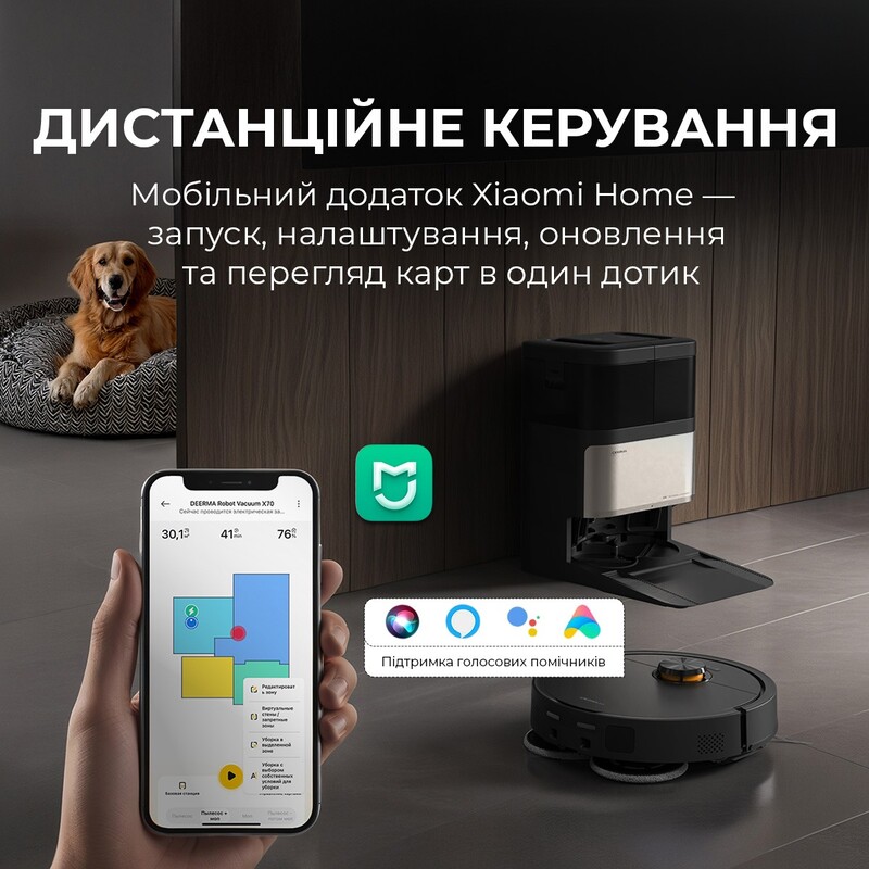 Робот-пилосос Deerma X70 (DEM-X70)