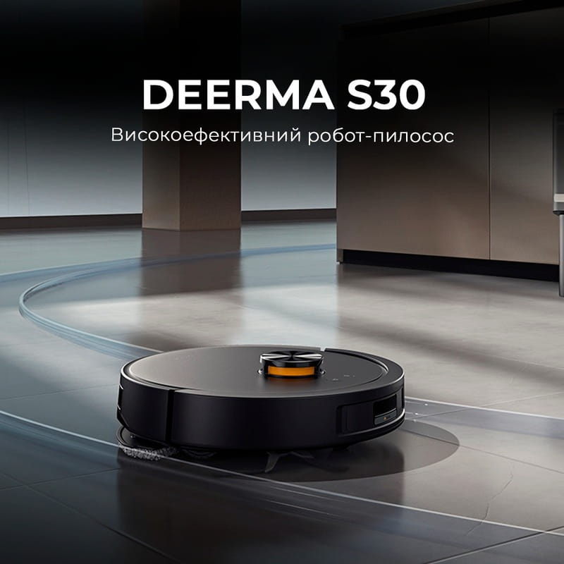Робот-пилосос Deerma S30 (DEM-S30)