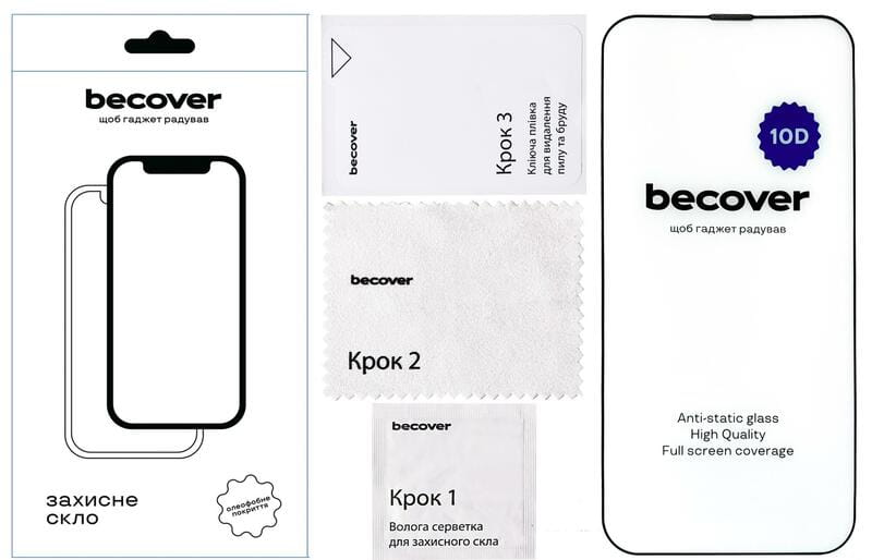 Защитное стекло BeCover для Apple iPhone 13 Pro Max 10D Black (711515)