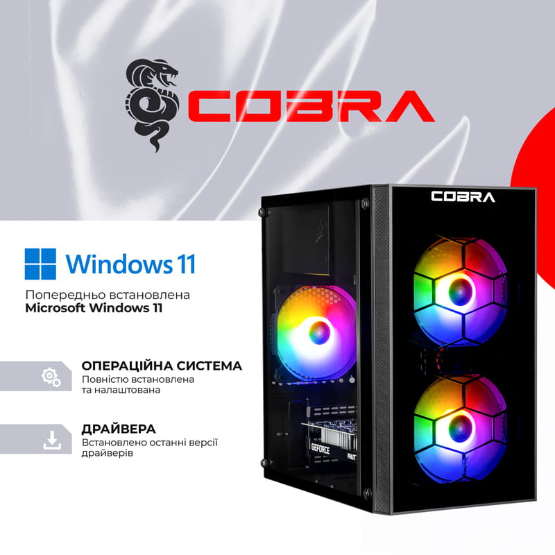 Персональный компьютер COBRA Advanced Windows 11 Home (I121F.16.S1.35.25089W)
