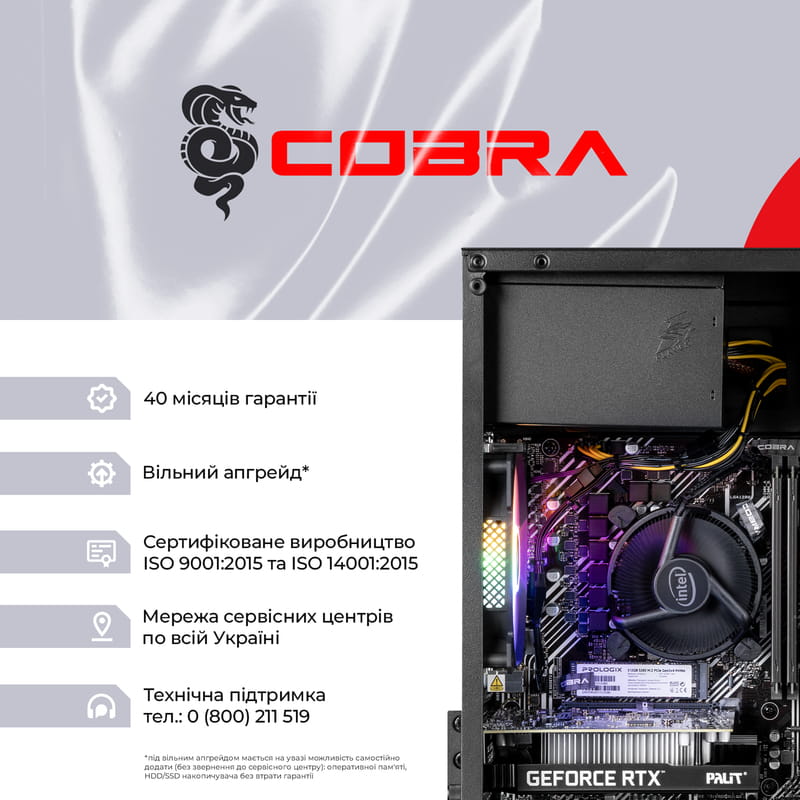 Персональний комп`ютер COBRA Advanced Windows 11 Home (I121F.32.H1S2.35.25090W)