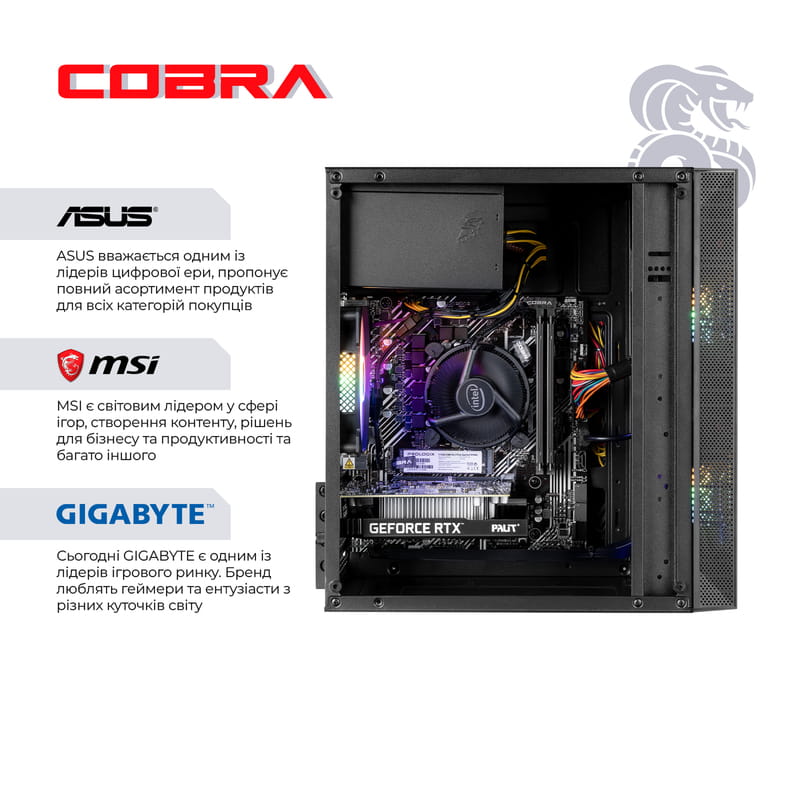 Персональний комп`ютер COBRA Advanced Windows 11 Home (I121F.32.H2S5.35.25093W)