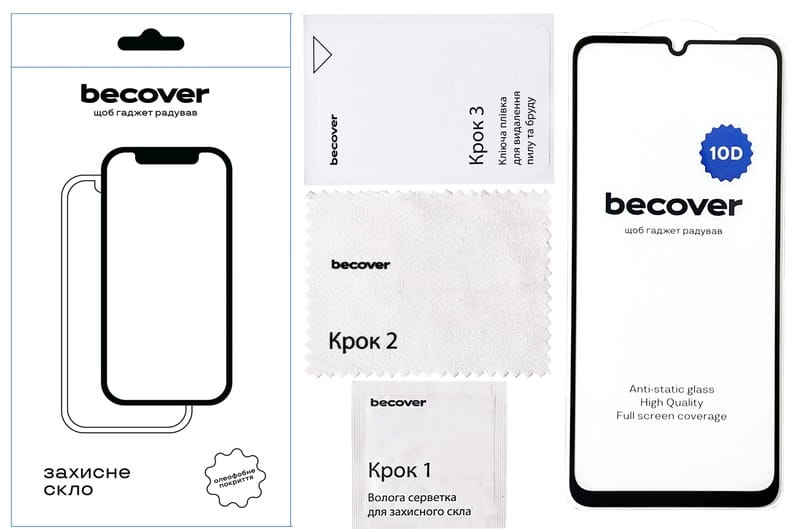 Защитное стекло BeCover для Poco C65 10D Black (711527)
