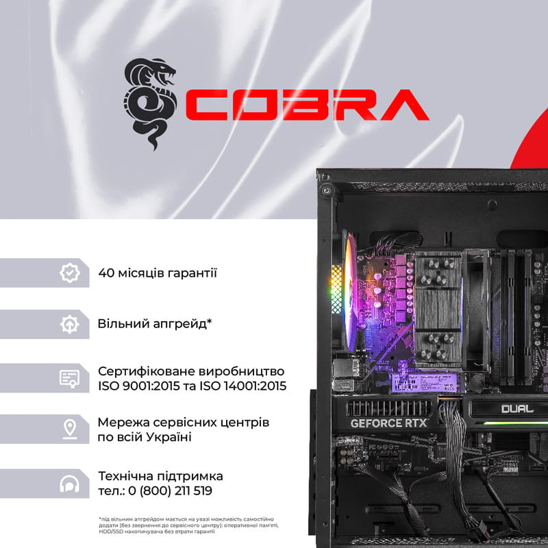Персональний комп`ютер COBRA Advanced Windows 11 Home (A57.32.H2S2.56T.20758W)