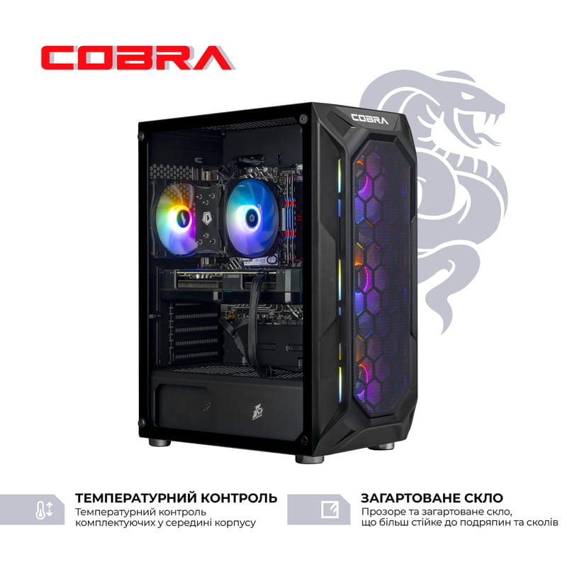 Персональний комп`ютер COBRA Advanced (A75F.64.H1S5.57.20941)