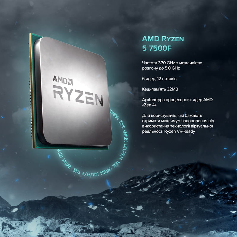 Персональний комп`ютер ASGARD Forge PBM (A75F.32.S20.97XT.16.6082)