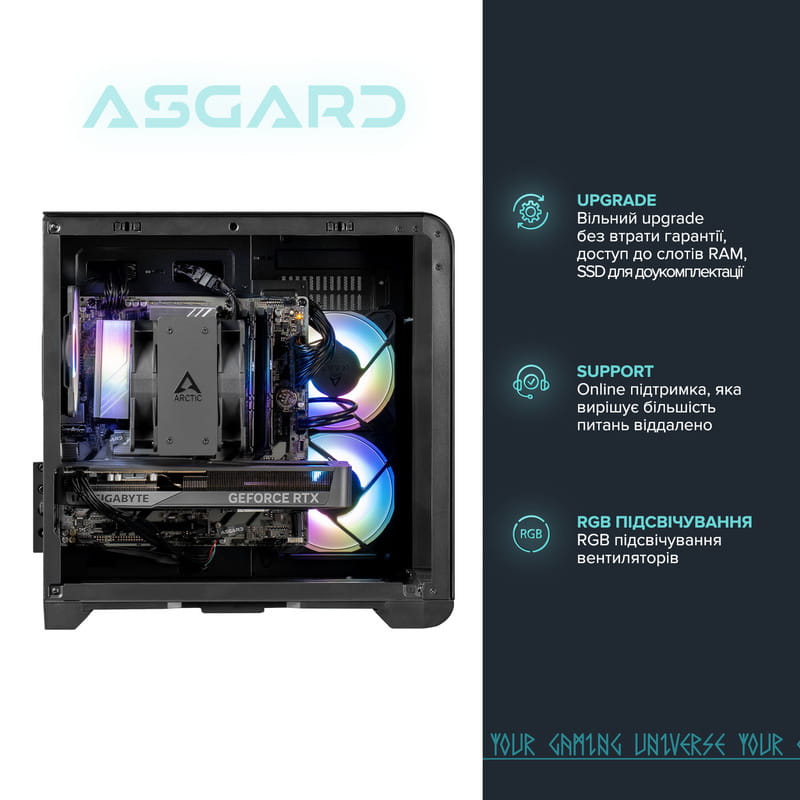 Персональний комп`ютер ASGARD (I225F.32.S10.56.6099)