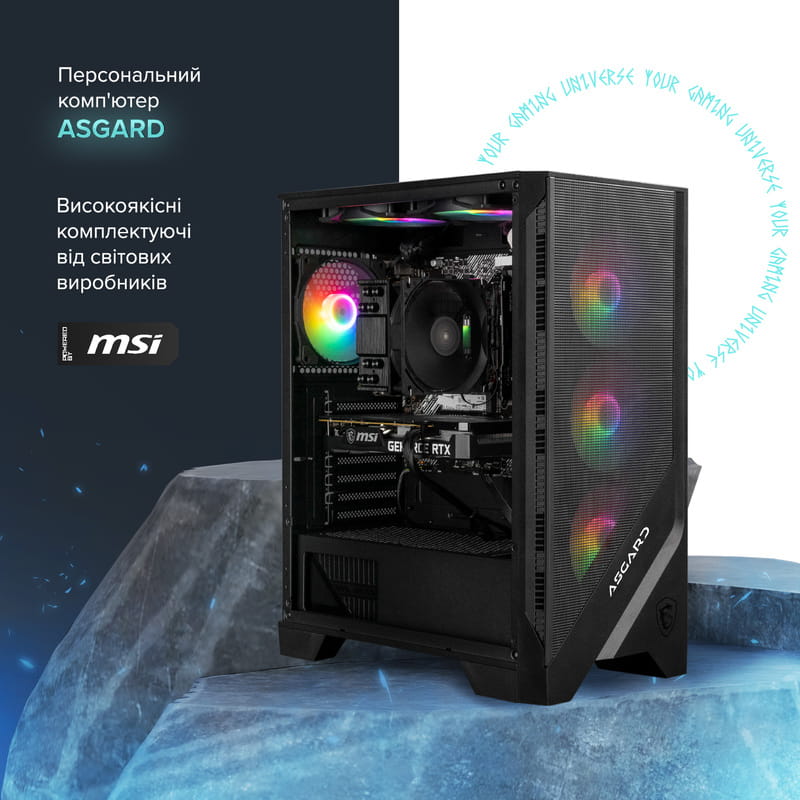 Персональний комп`ютер ASGARD Forge PBM (A87F.32.S10.57.12.6114)