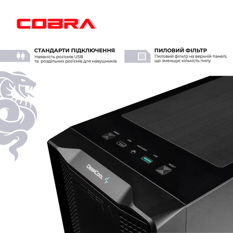 Персональний комп`ютер COBRA Gaming (A97X.64.H1S5.57T.21594)