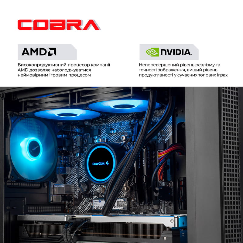 Персональный компьютер COBRA Gaming Windows 11 Home (A97X.32.S5.57.21584W)