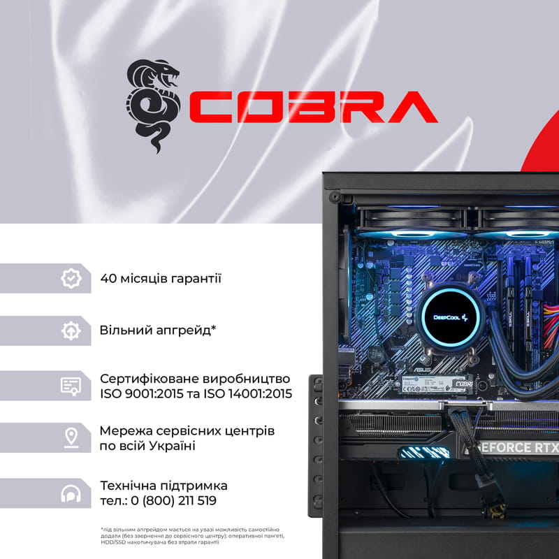 Персональний комп`ютер COBRA Gaming Windows 11 Home (A97X.64.H2S5.96XT.21651W)