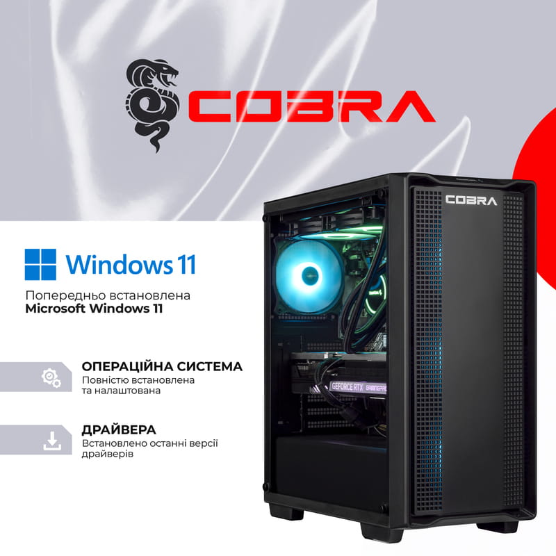 Персональний комп`ютер COBRA Gaming Windows 11 Home (A97X.64.H2S5.97.21667W)
