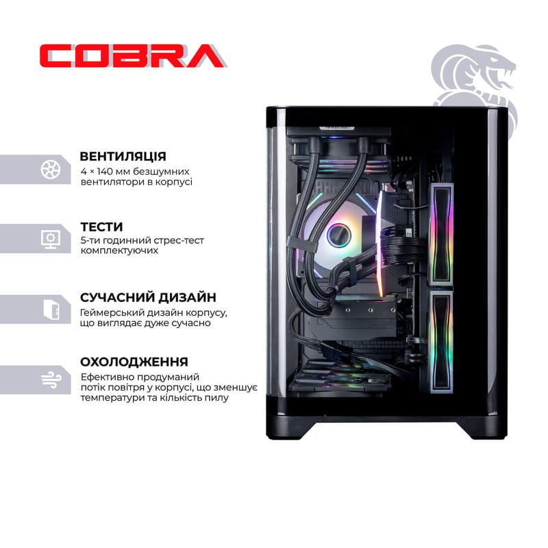 Персональный компьютер COBRA Gaming (A98X3D.32.S1.57T.21785)