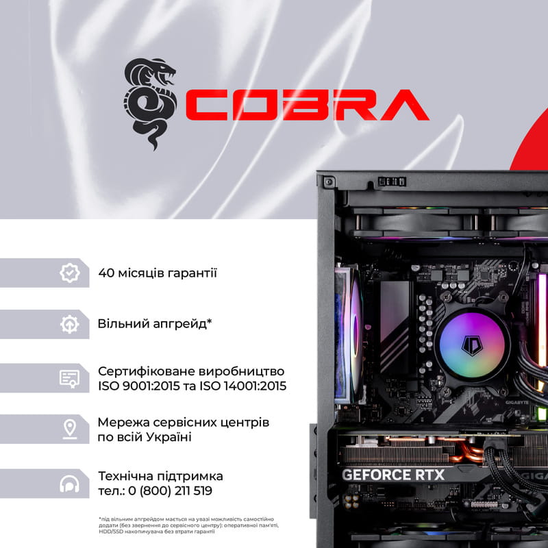 Персональный компьютер COBRA Gaming (A98X3D.32.H2S5.59.21831)