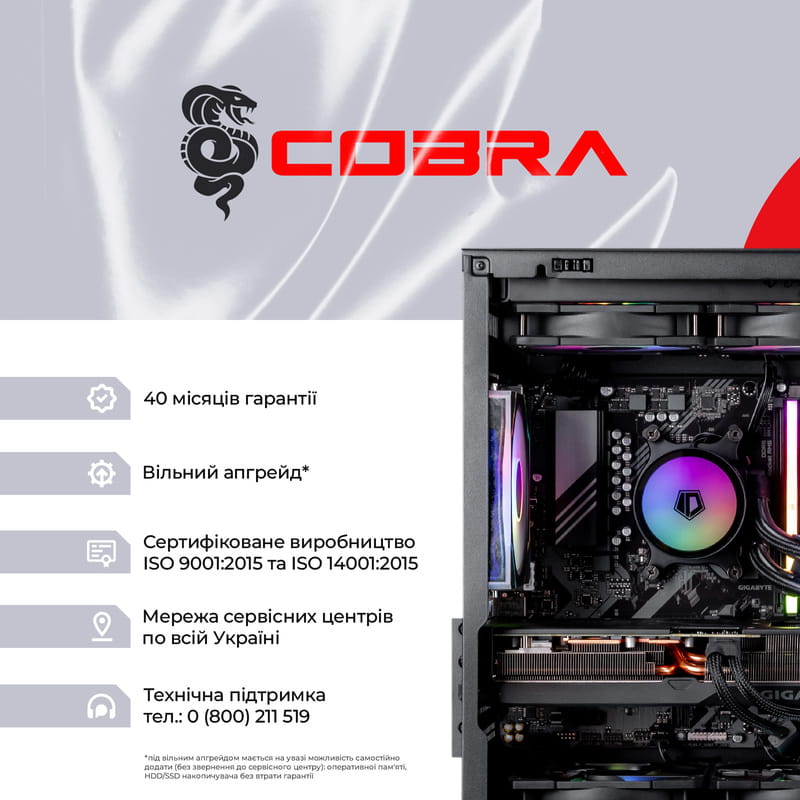 Персональний комп`ютер COBRA Gaming (A98X3D.64.S1.97.21887)