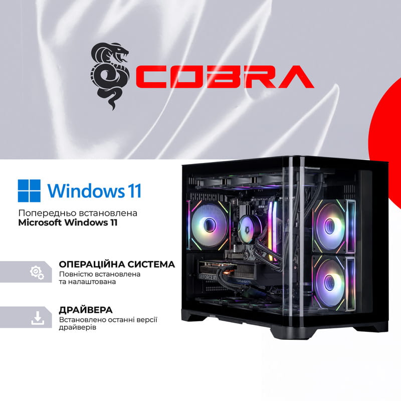 Персональный компьютер COBRA Gaming Windows 11 Home (A98X3D.32.H1S5.57T.21794W)