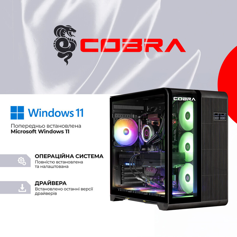 Персональний комп`ютер COBRA Gaming Windows 11 Home (A99X.32.H2S5.56.21963W)