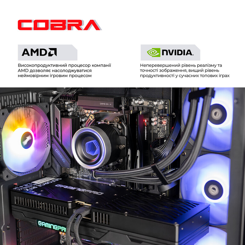 Персональный компьютер COBRA Gaming Windows 11 Home (A99X.32.S20.57.22015W)