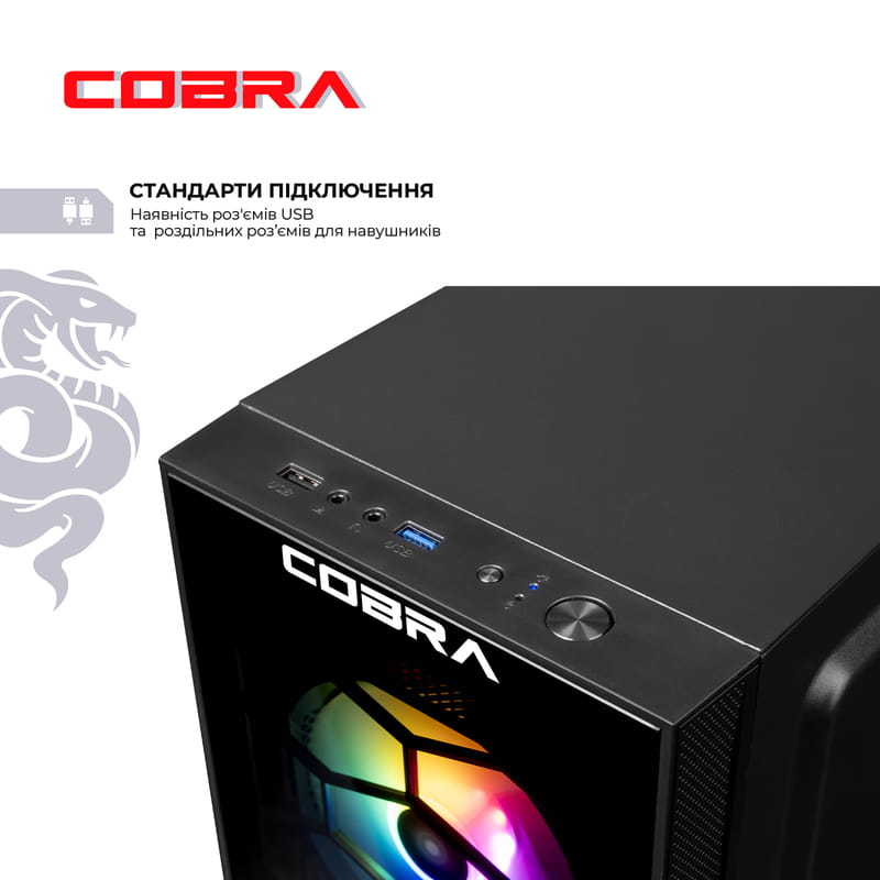 Персональный компьютер COBRA Advanced Windows 11 Home (I121F.16.H2S2.96XT.25158W)