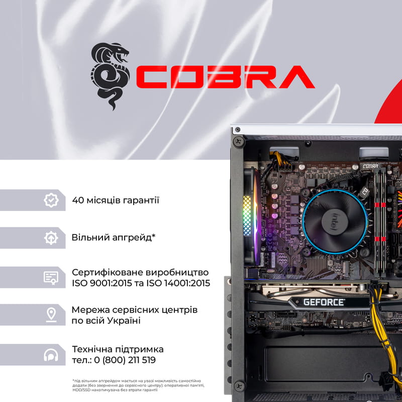 Персональный компьютер COBRA Advanced Windows 11 Home (I124F.32.H1S5.96XT.25258W)