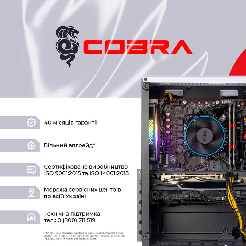 Персональний комп`ютер COBRA Advanced Windows 11 Home (I124F.64.S1.96XT.25265W)