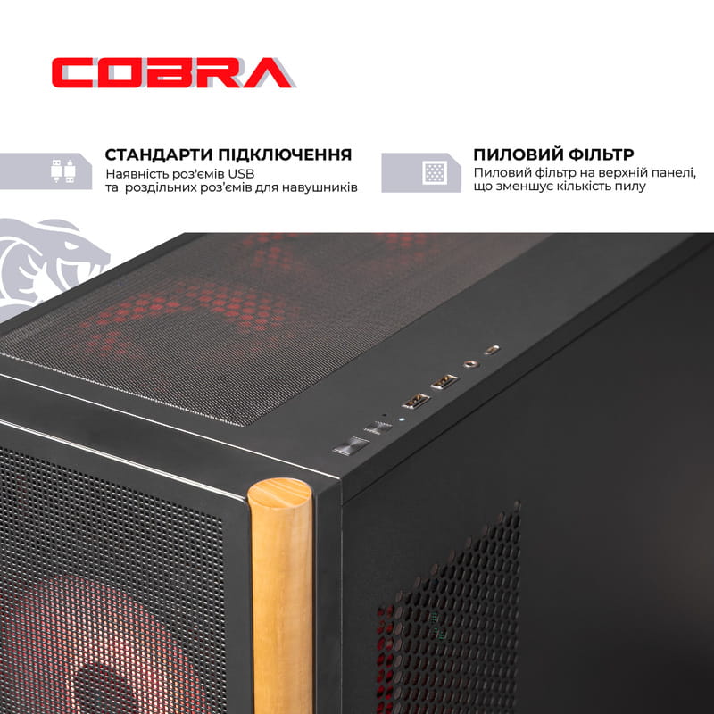Персональный компьютер COBRA Gaming (I147KF.64.S1.57.25448)