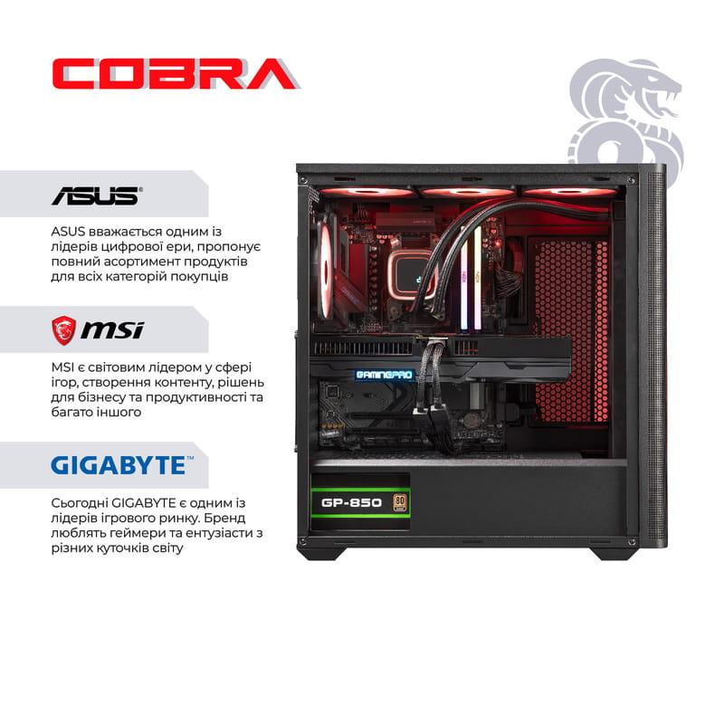 Персональный компьютер COBRA Gaming (I147KF.32.S1.97.25524)