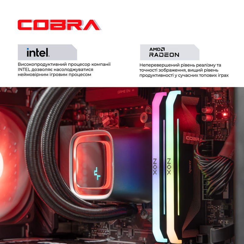 Персональный компьютер COBRA Gaming (I147KF.32.S5.97XT.25539)