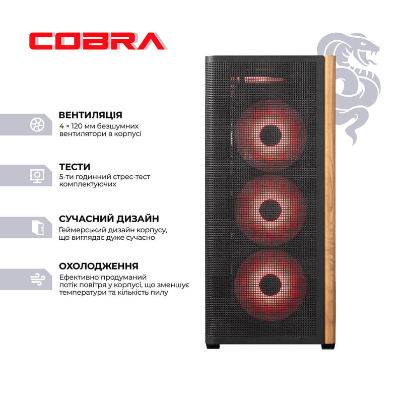 Персональный компьютер COBRA Gaming Windows 11 Home (I147KF.32.S5.55.25403W)