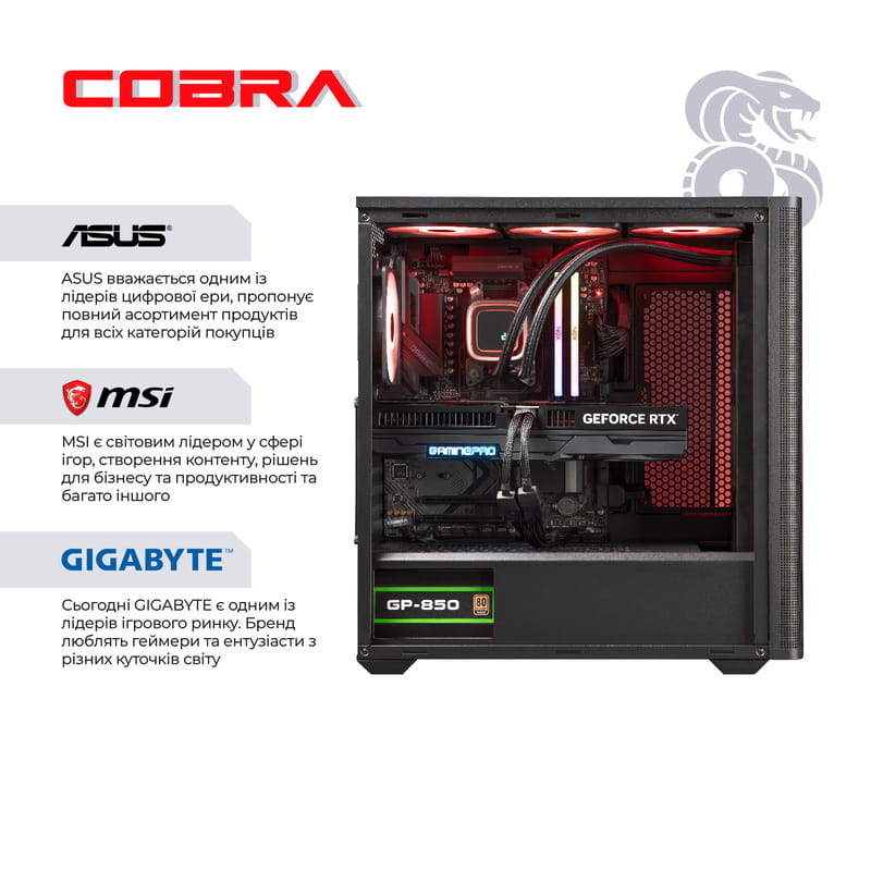 Персональный компьютер COBRA Gaming Windows 11 Home (I147KF.64.S5.56.25423W)
