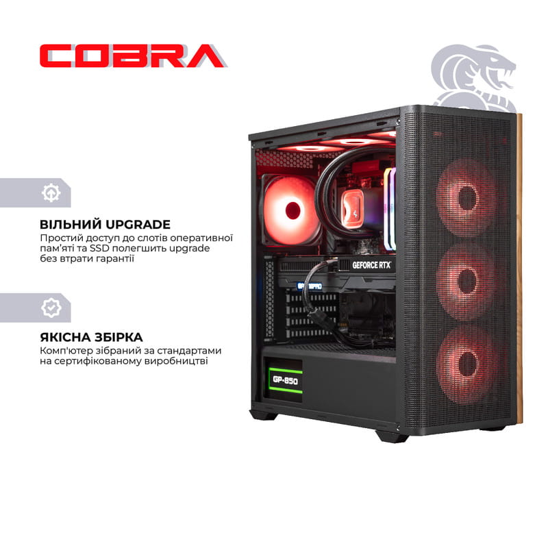 Персональный компьютер COBRA Gaming Windows 11 Home (I147KF.64.S2.57.25457W)