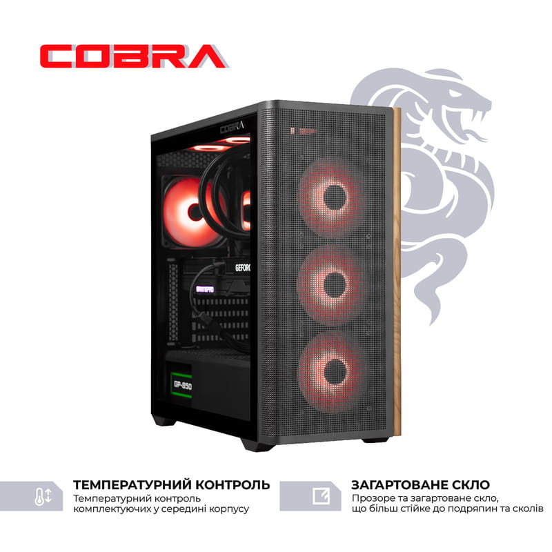 Персональный компьютер COBRA Gaming Windows 11 Home (I147KF.64.S2.57T.25473W)