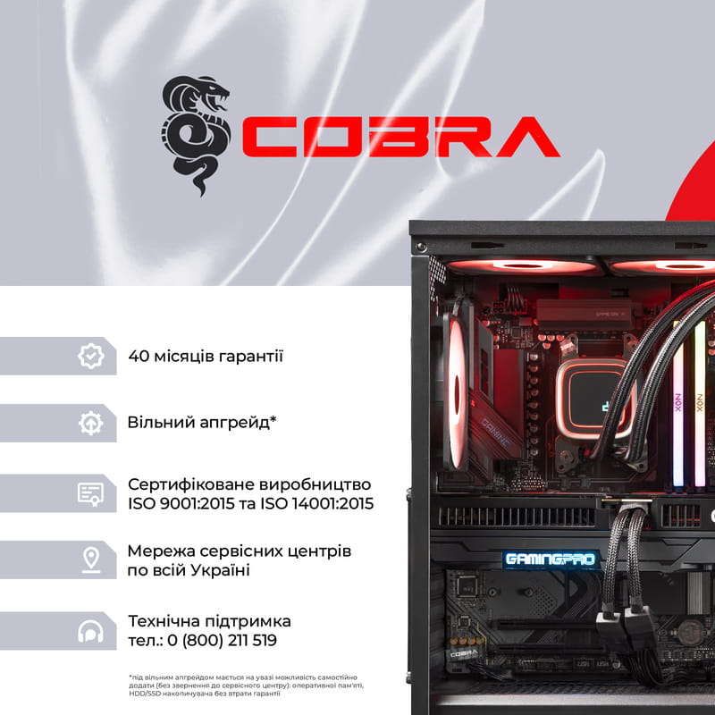 Персональный компьютер COBRA Gaming Windows 11 Home (I147KF.32.H1S5.96XT.25514W)