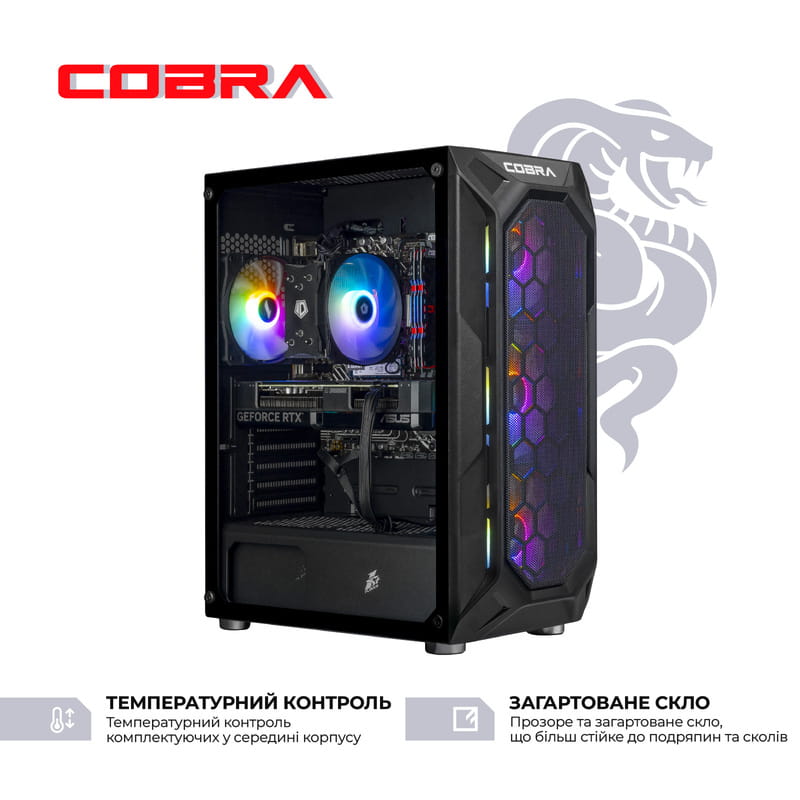 Персональный компьютер COBRA Advanced (I144F.64.S1.57.25339)