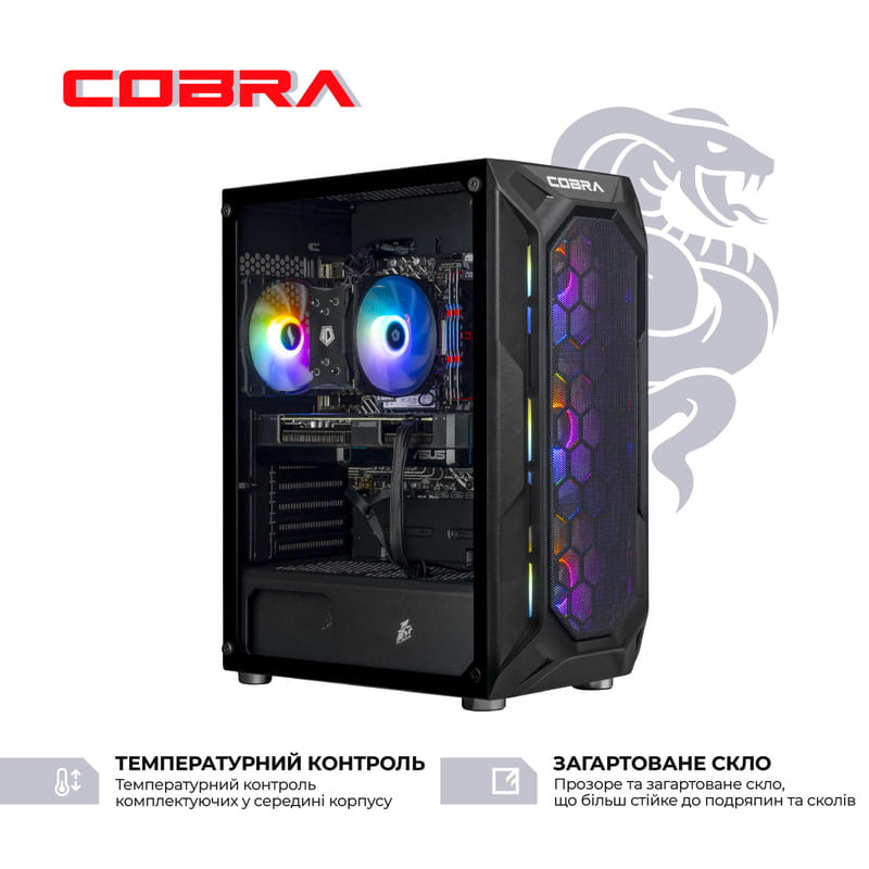 Персональний комп`ютер COBRA Advanced (I144F.64.S1.96XT.25363)