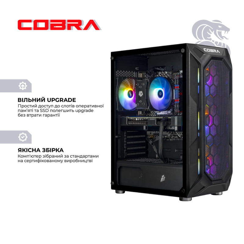 Персональный компьютер COBRA Advanced (I144F.64.H1S5.97XT.25385)